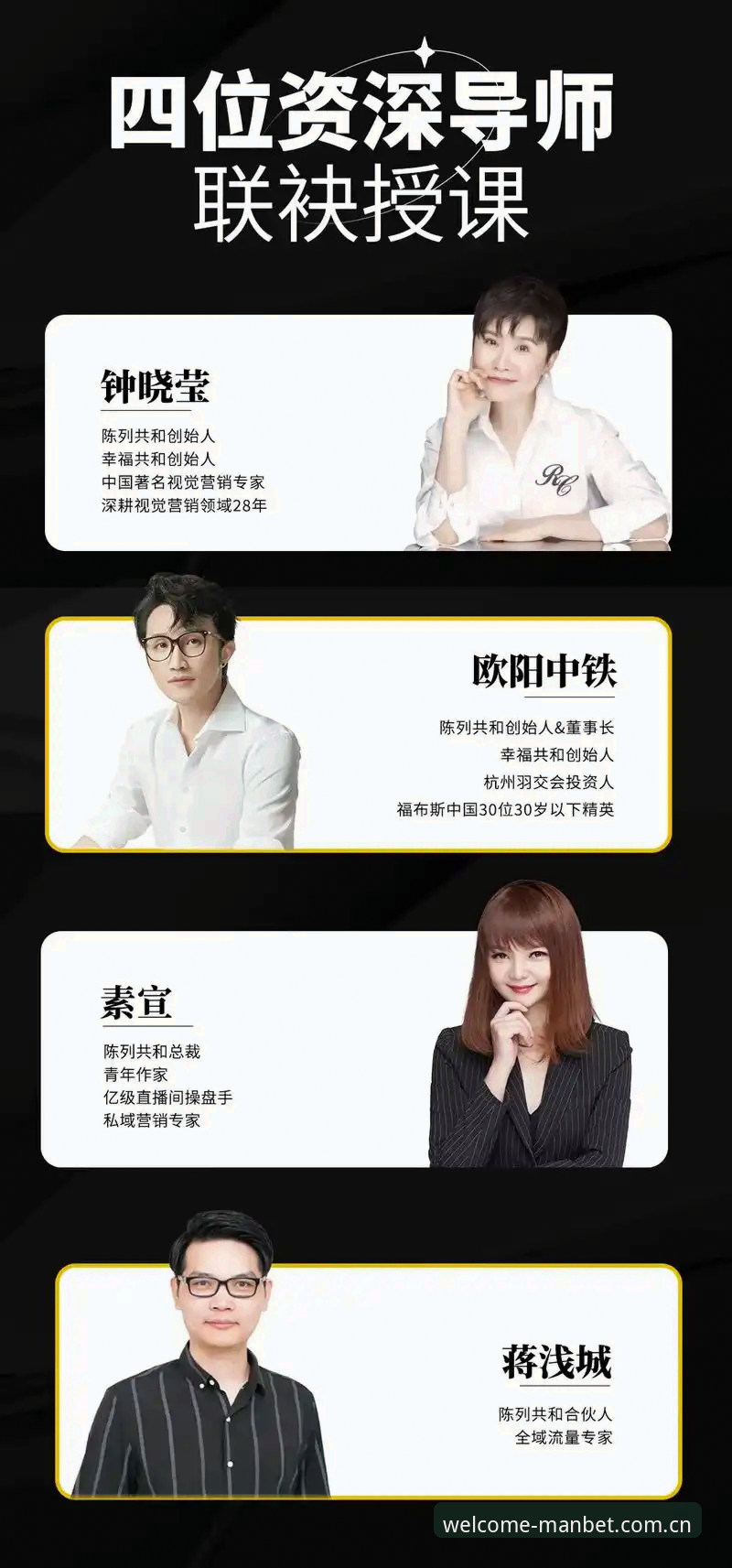 实战派分享：万博体育平台使用心得与manbet体育app下载全流程指南