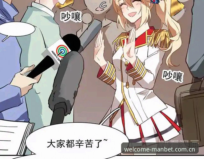 从贝纳蒂亚的艰难选择看体育总监生存之道：为何更衣室斗殴后两天半等不到道歉？