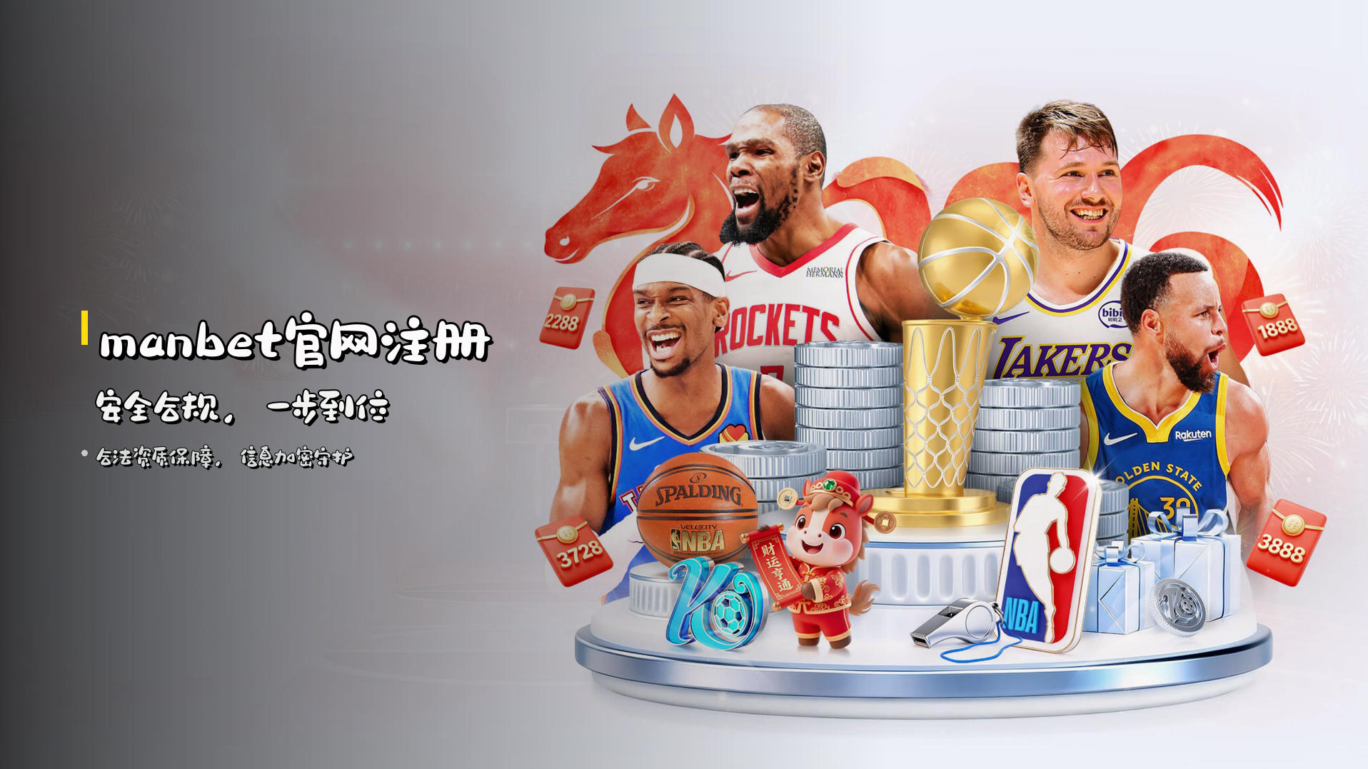 manbet(中国)官方网站