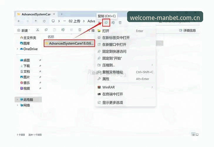 manbet使用教程下载不了怎么办 manbet使用教程下载失败解决全攻略